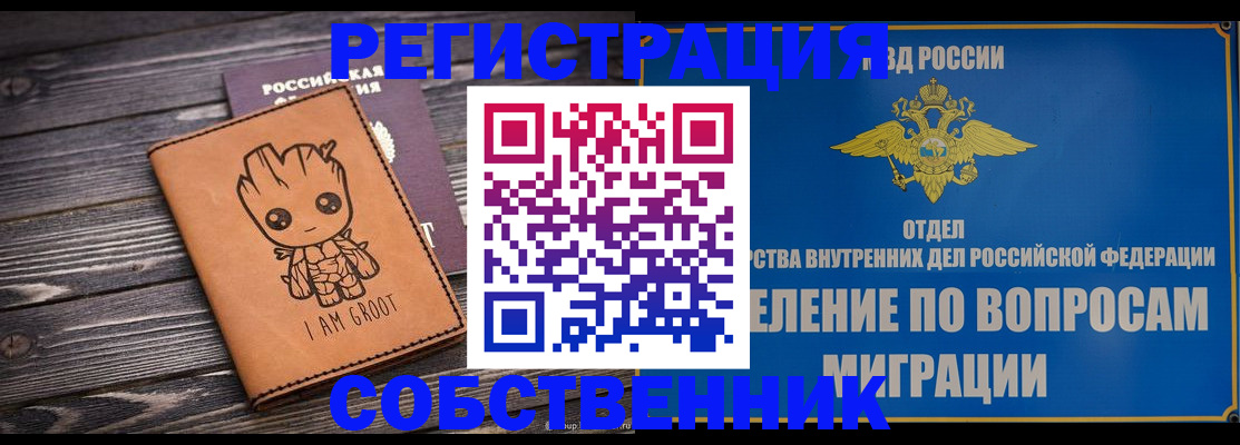найти адрес прописки в Тамбовской области