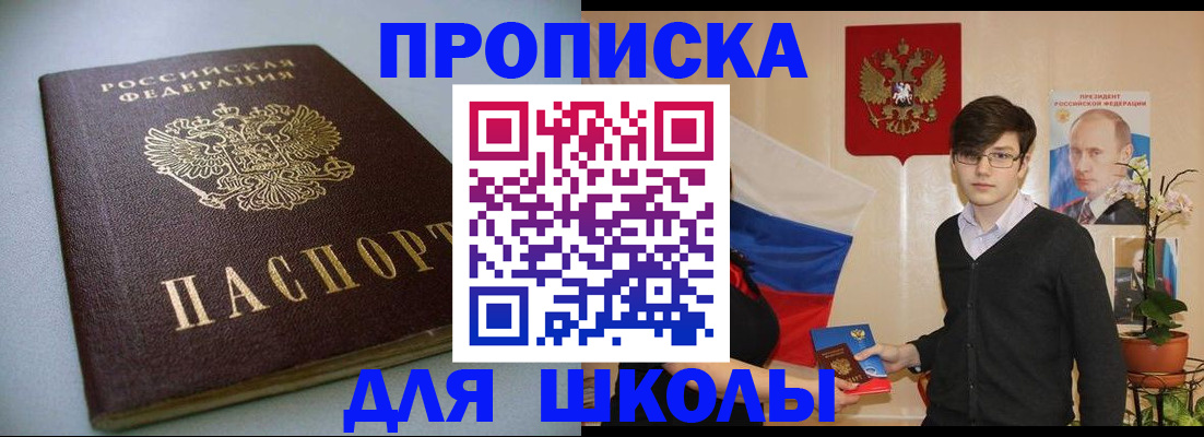 временная регистрация поиск в Тамбовской области