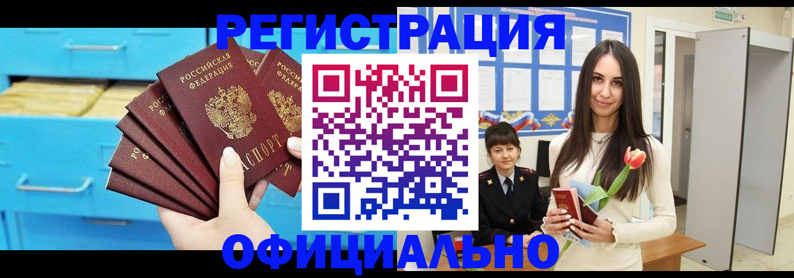 миграционный учет в Тамбовской области